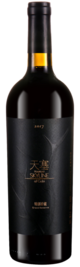 Tiansai Vineyards, Skyline of Gobi Grand Reserve Marselan, Yanqi, Xinjiang, China 2017